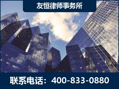 瓦房店-继承律师