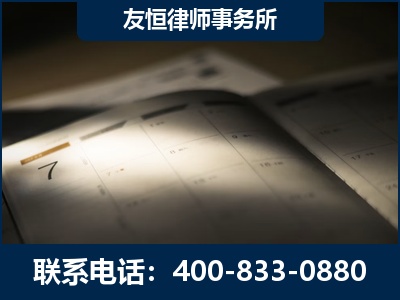 瓦房店-虚开增值税发票律师