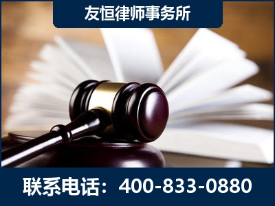 瓦房店-郑祥律师