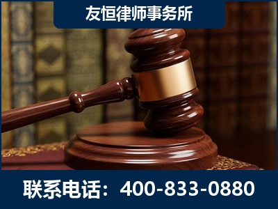 瓦房店-杨凌波律师