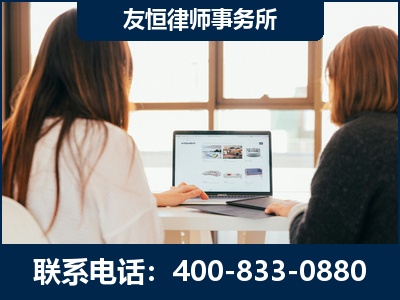 瓦房店-职务犯罪律师
