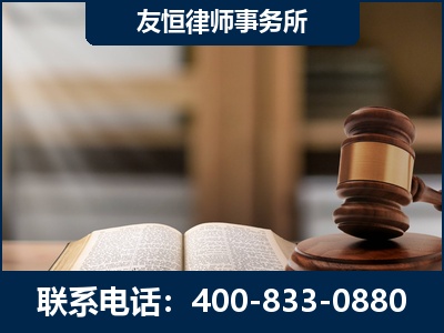 瓦房店-犯罪律师----郑祥律师