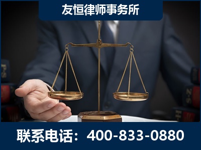 瓦房店-虚开增值税发票律师----郑祥律师