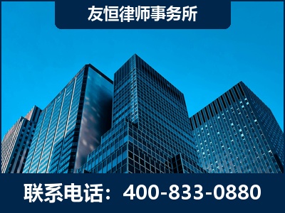 瓦房店-刑事律师