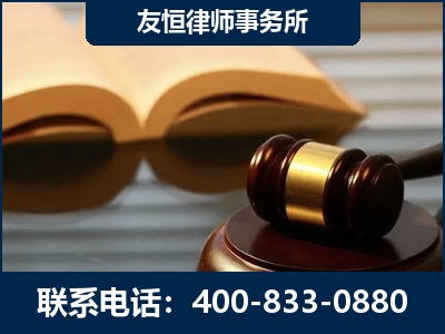 瓦房店-刑事律师----郑祥律师
