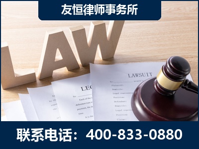 瓦房店-伪造婚内五百万债务离婚案